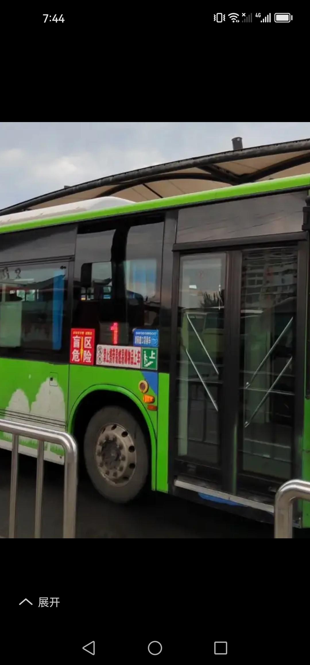 吉林市1路公交车有些司机真没素质，我跑老远赶车，快到站点了，车直接开走。
今早赶