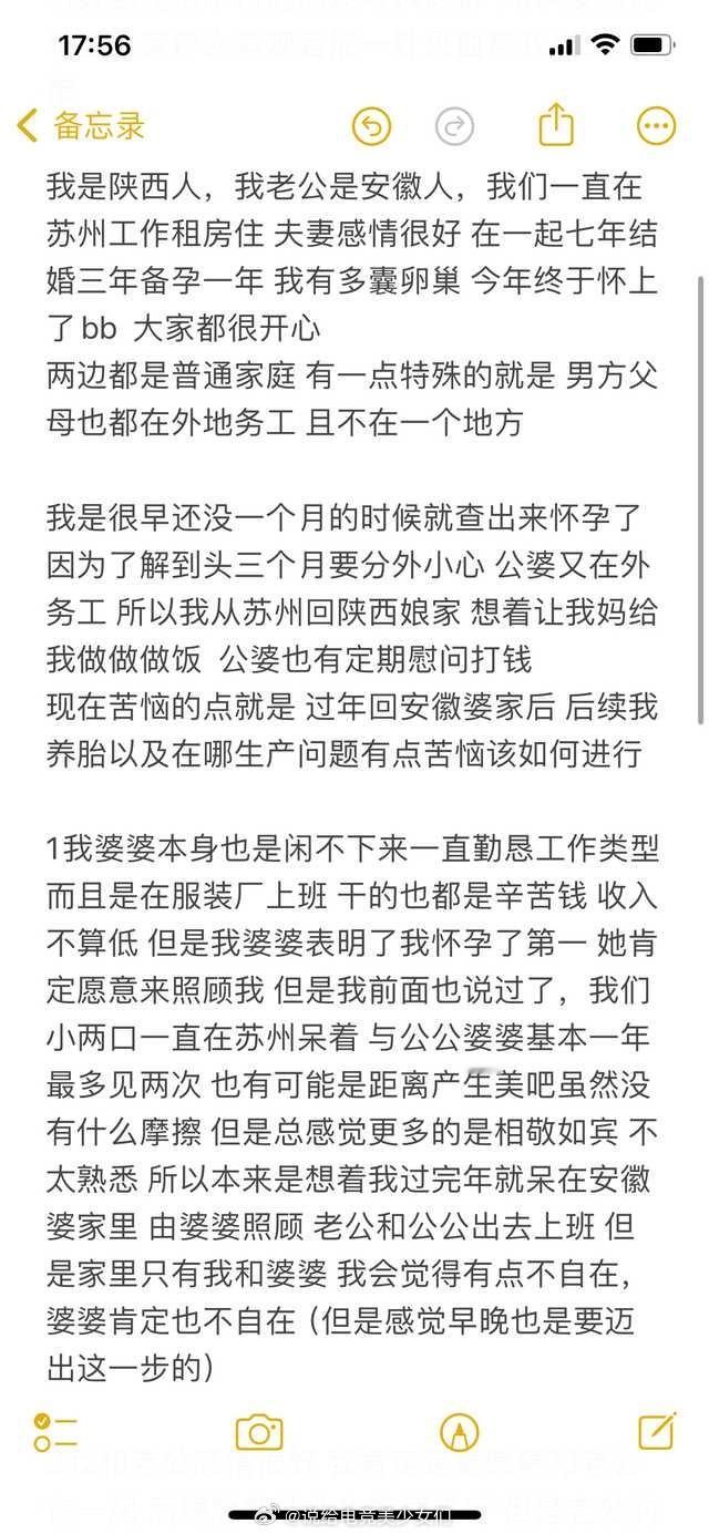投：游戏无关 最近有一件比较苦恼的事情 我也没有好到无话不谈的朋友可以倾诉  所