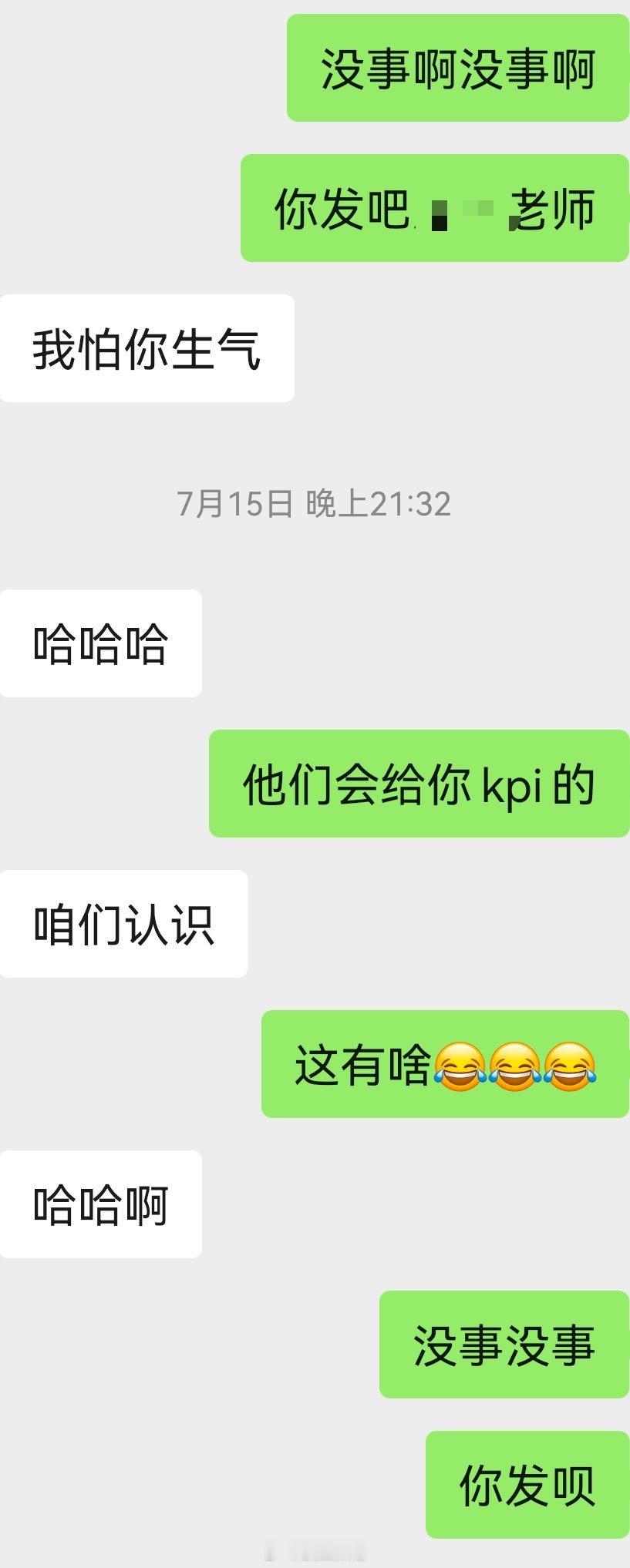 好无语啊真的，我做博主，无论是对粉丝还是对同行，算体面了。叽歪粉丝去投稿去其他博