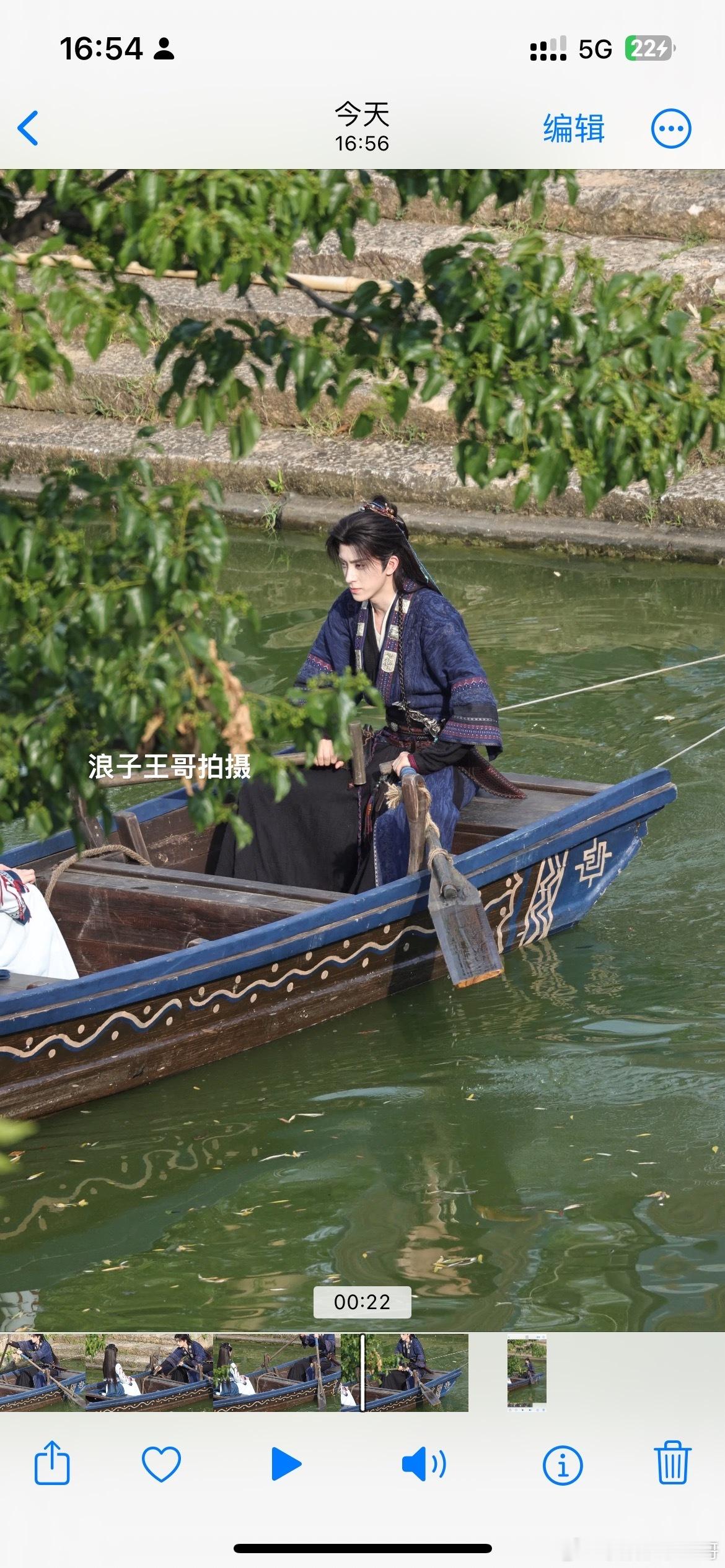 敖瑞鹏张淼怡划船🚣♀️敖瑞鹏 张淼怡 错世录