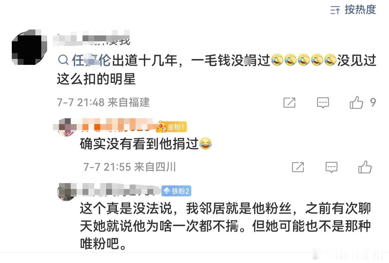 真的假的啊？？这么小方？ 