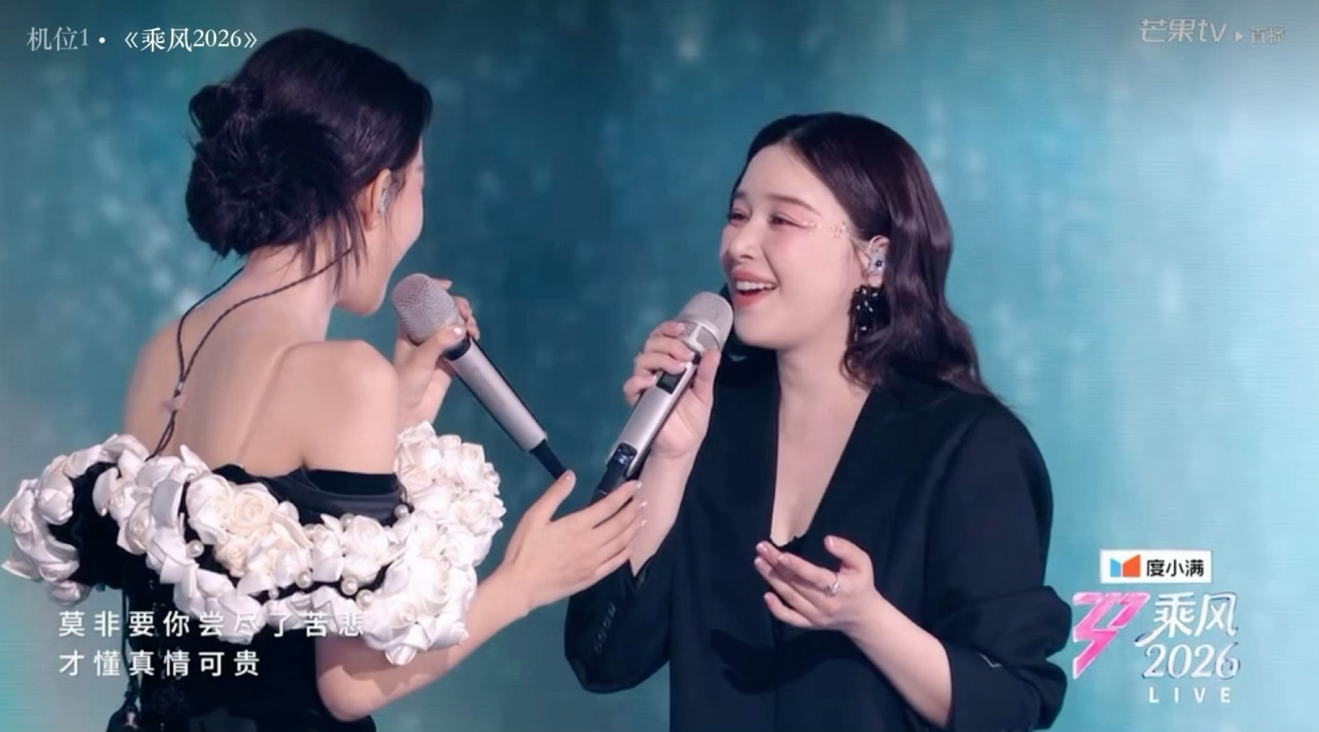 好可爱孙怡阚清子拥抱孙怡阚清子表演完拥抱了