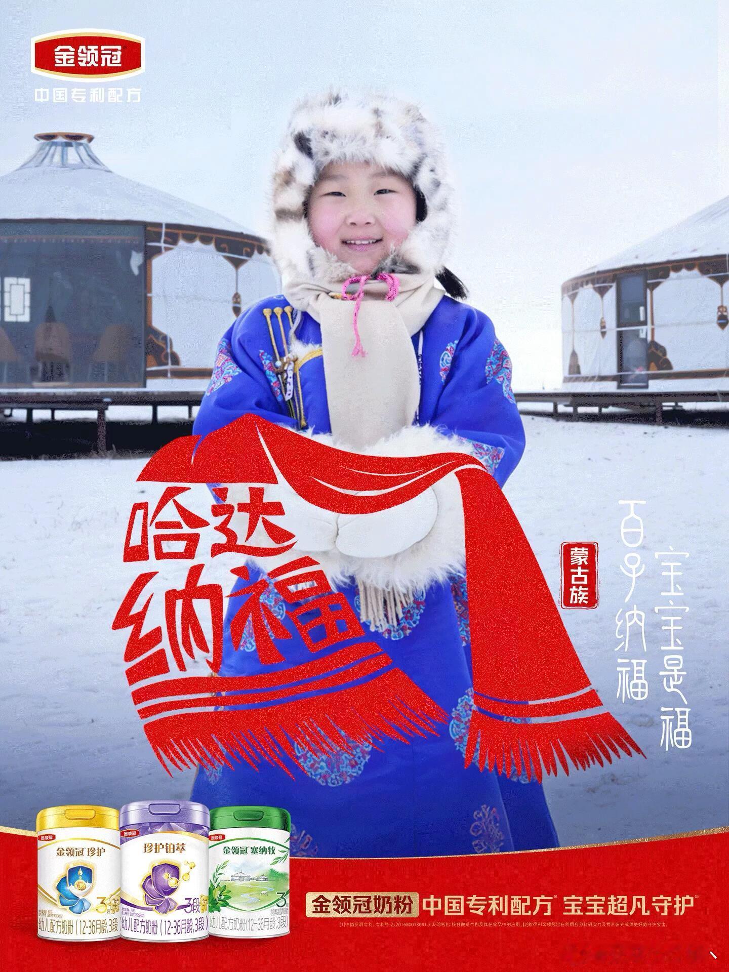 这届年轻人开始接百岁福了八子携百岁天团邀你接福啦  用以岭八子，享百岁人生年关将