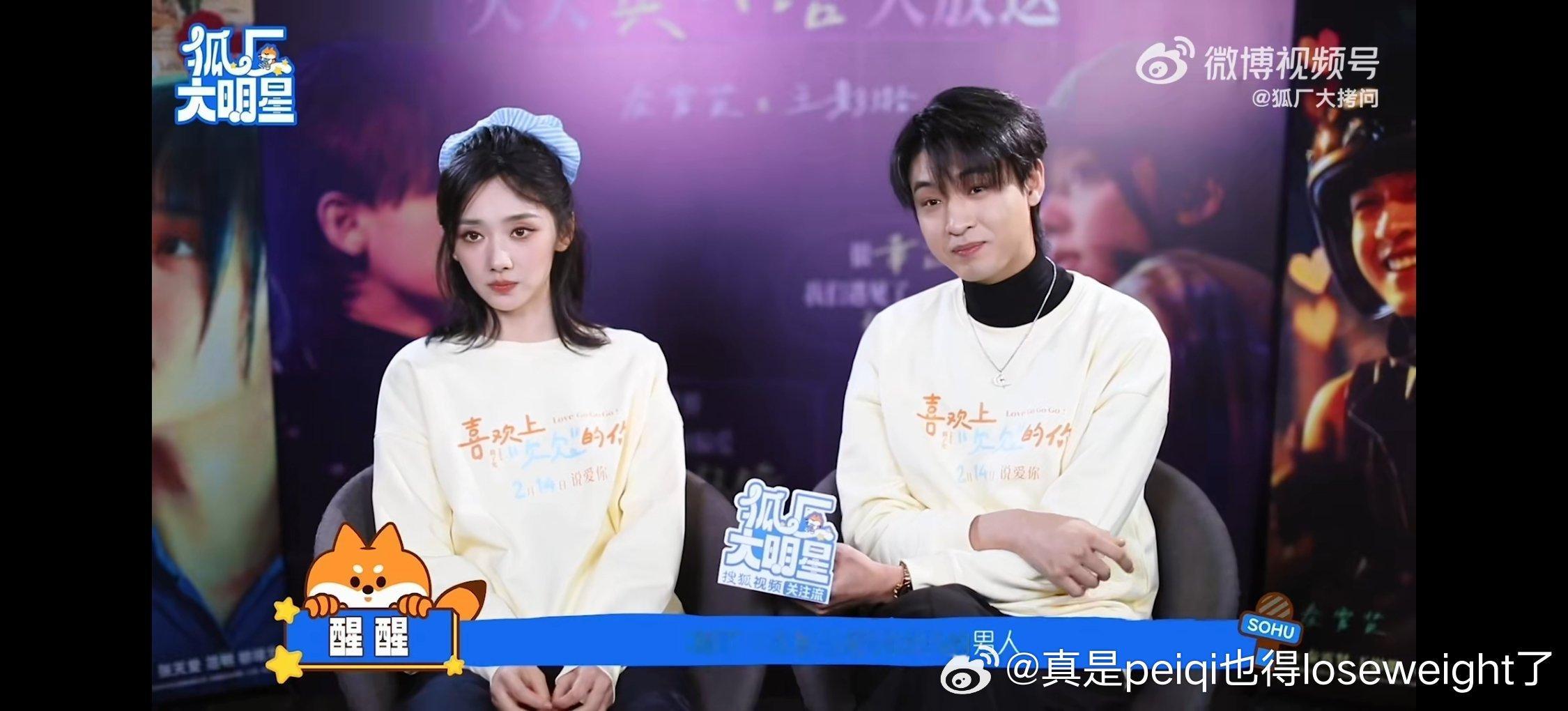 麻鸭和秦霄贤摆一起影路简直洋娃娃精致美女内娱男水平也太次了 