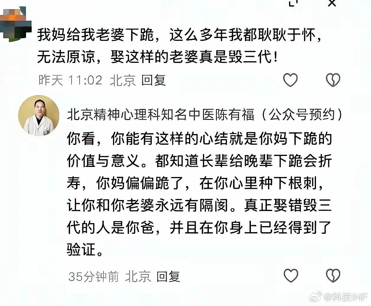 问题的本质 