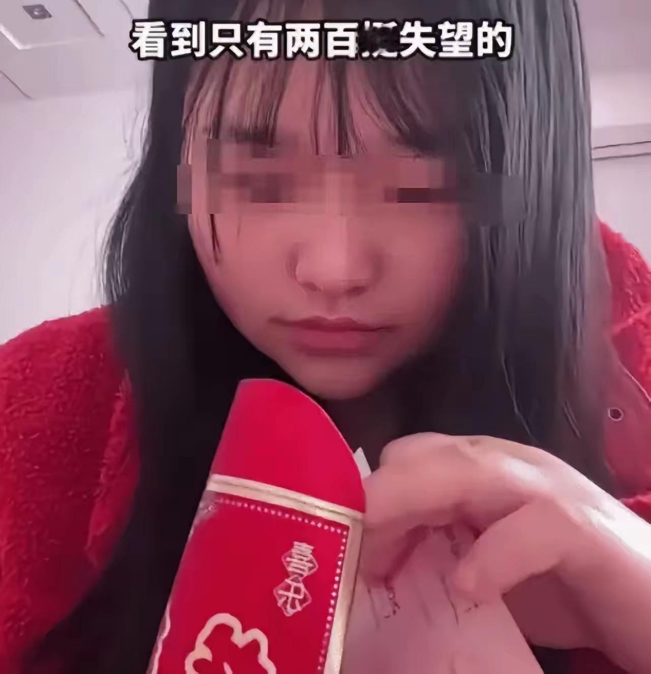 第一次上门给200红包，我分手了！”一女子发视频吐槽：“第一次去男友家，男友的妈
