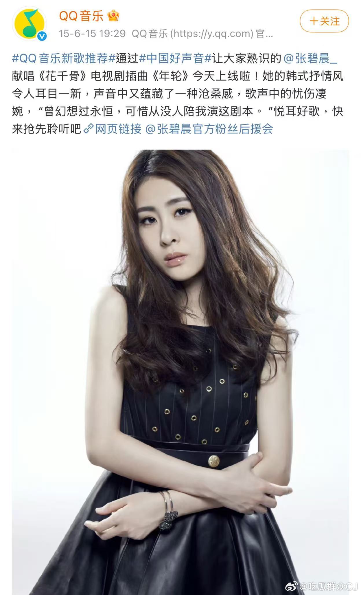 年轮之争时间线整理。汪苏泷和张碧晨因为《年轮》谁是唯一原唱在热搜上轰轰烈烈打了一