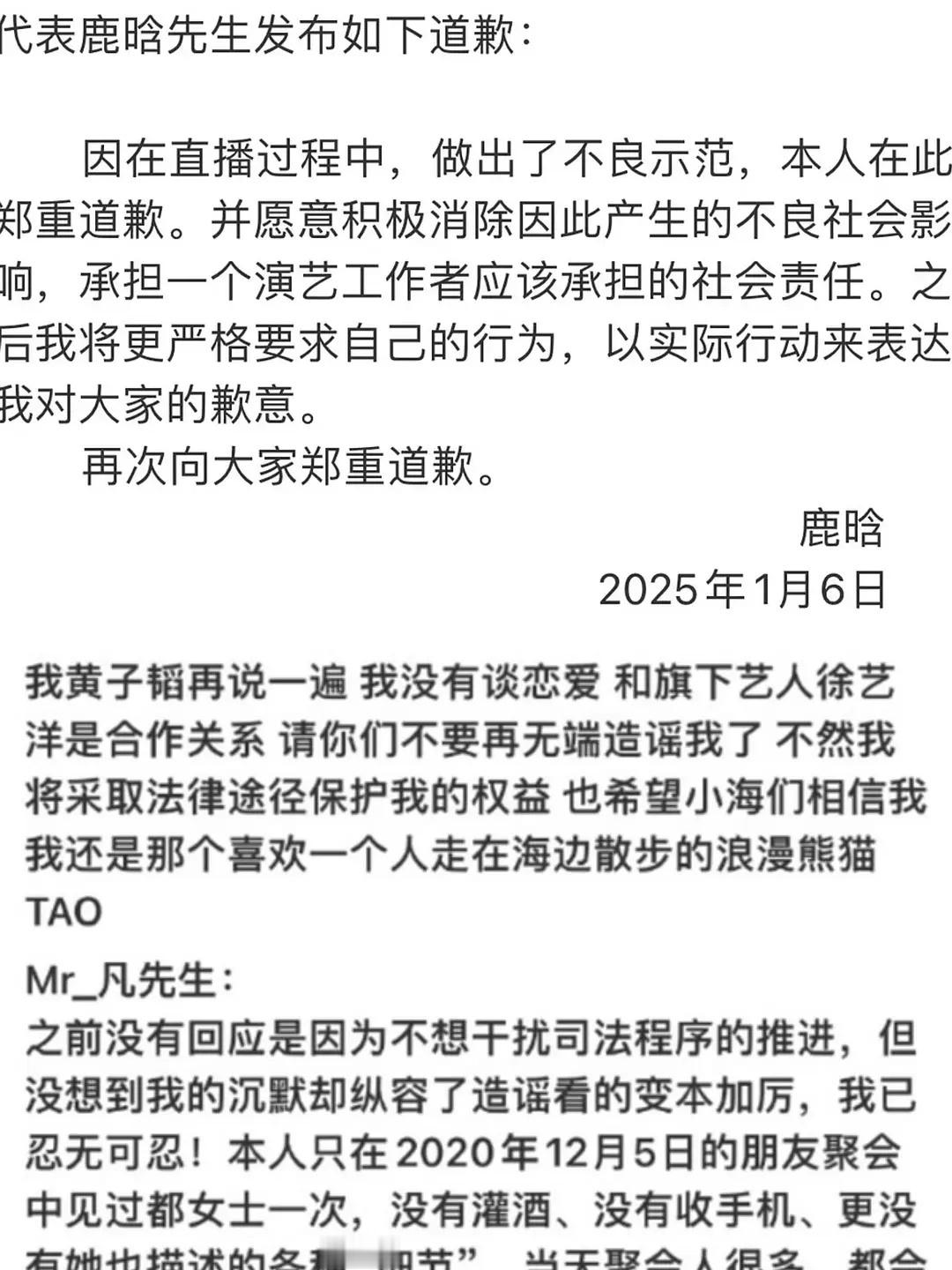 至此已成艺术 