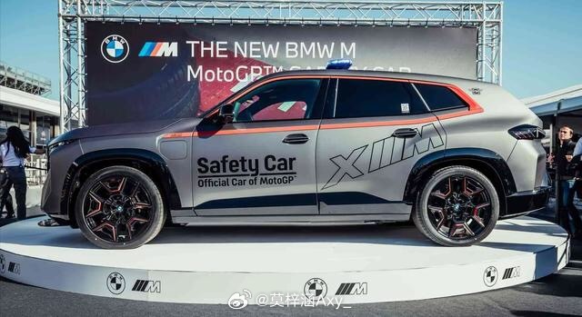 #大v聊车# 【宝马XM Label MotoGP发布，搭载4.4T插混动力】近