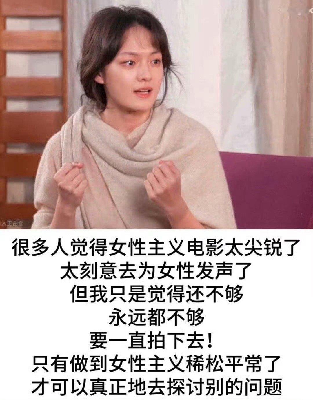 黄圣依说女生就要支持女生 看到黄圣依说的这番话也会让我们有了很深的感触，尤其是最