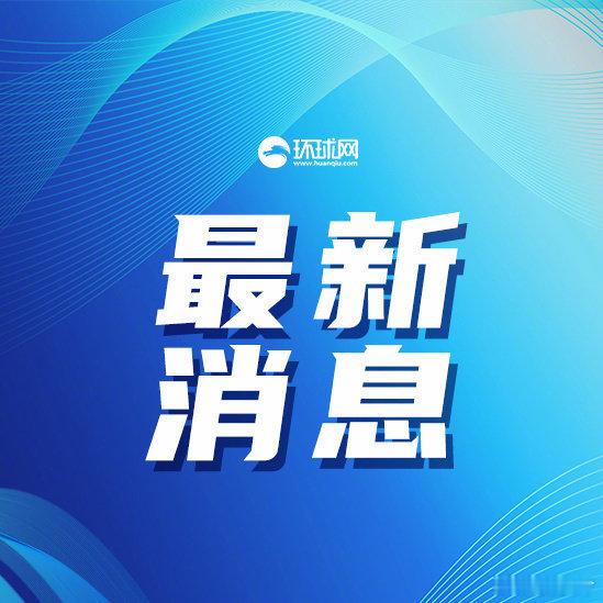 英乌签署22.6亿英镑贷款协议 英国财政大臣蕾切尔·里夫斯与乌克兰财政部长谢尔盖