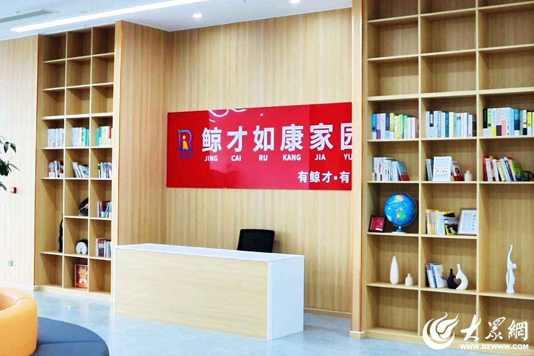 鲸才如康家园：双就业模式助力残疾人稳岗增收