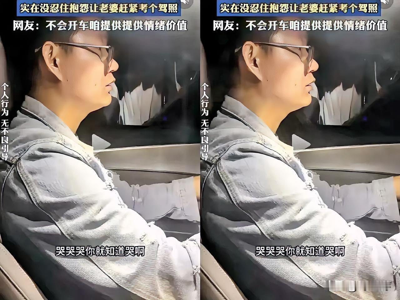 开30小时车对妻子发火，真不是小题大做！副驾从不是“搭便车”
 刷到条新闻特有感