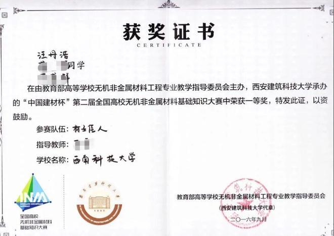 博士后遭美盘问自杀当天论文登顶刊【中国博士后遭美方执法人员约谈盘问后自杀，去世当