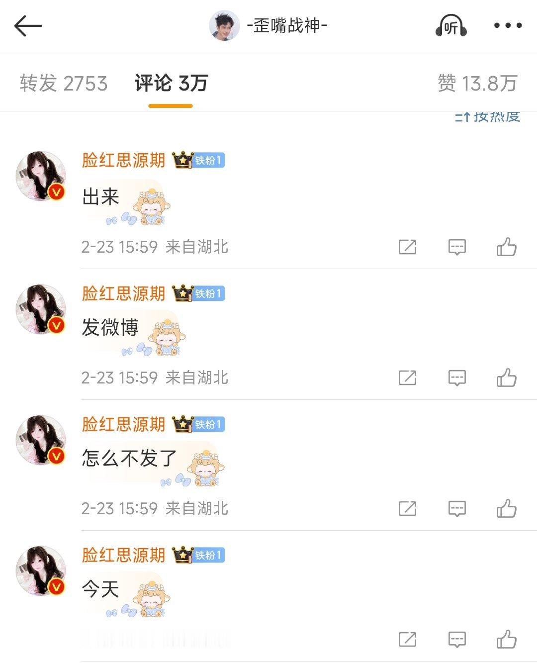 在？ 