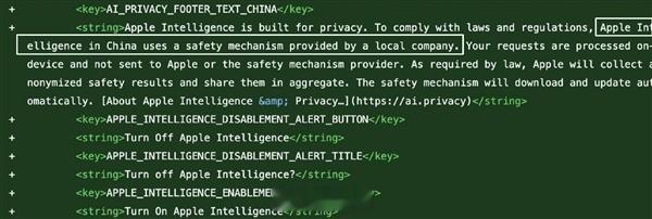 苹果终于要迎来 AI 了苹果 iOS 27 beta 5 正式发布，系统底层代码