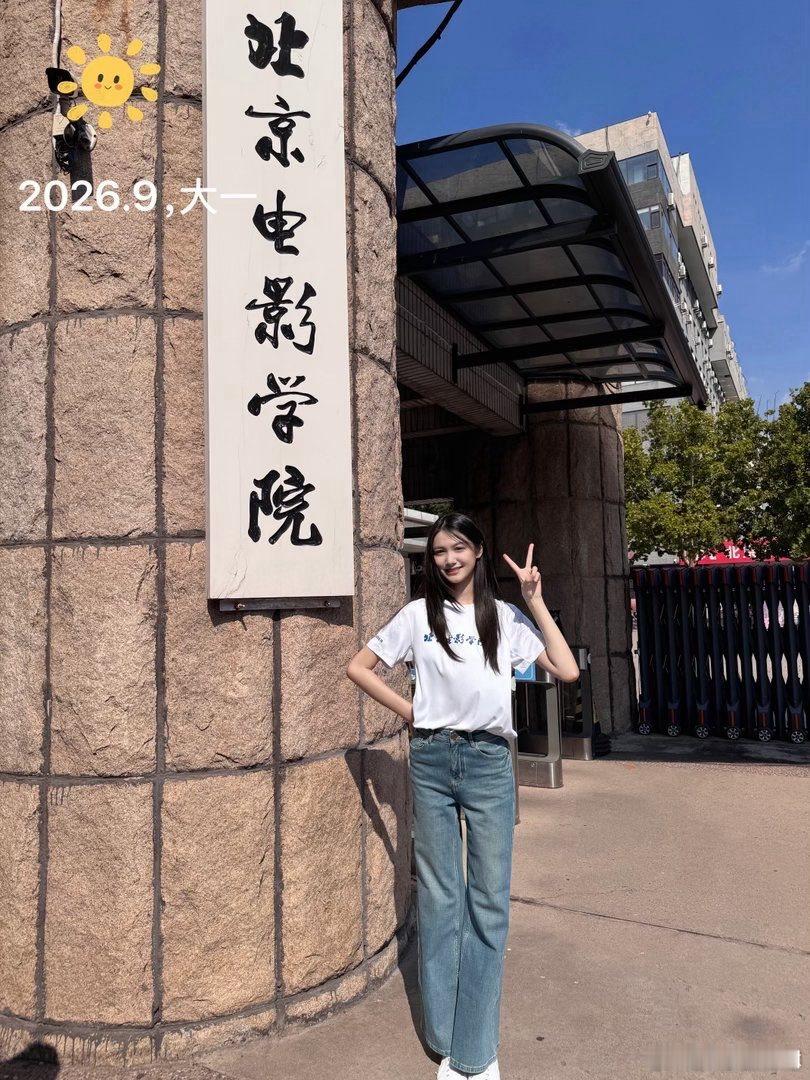 张籽沐记录开学照张籽沐一年级到大一开学照 从小可爱到大[么么哒][么么哒] ​ 