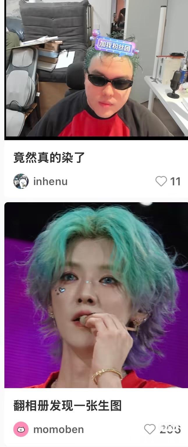 我说为什么会推给我