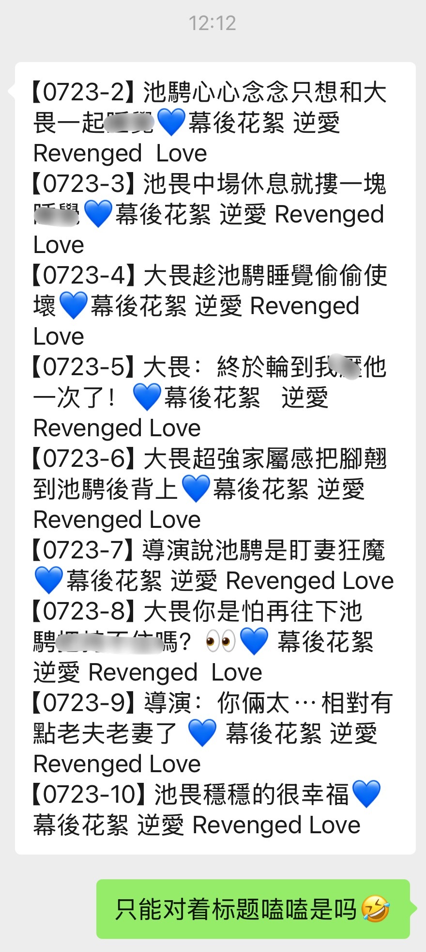 沙溢丝 ​​​