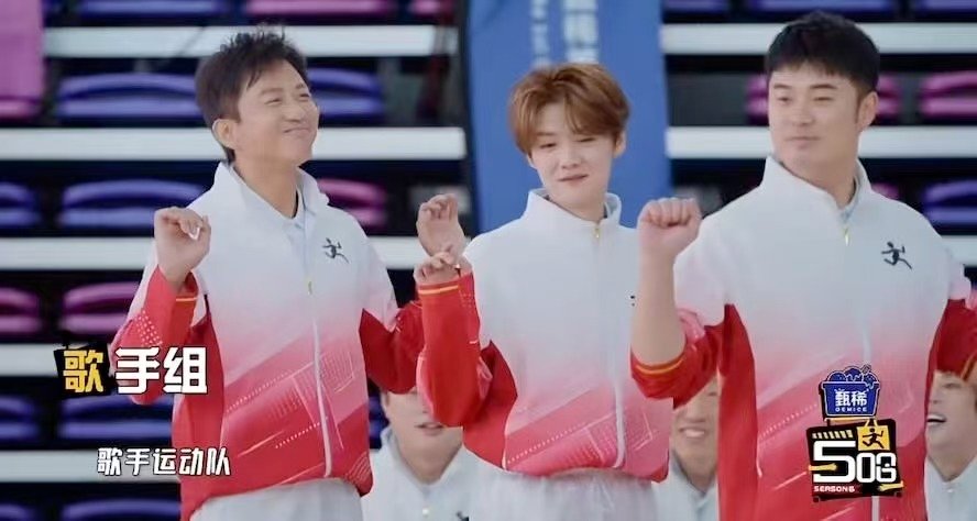 鹿晗邓超陈赫出场方式 五哈首届运动会鹿晗、陈赫、邓超作为歌手组的出场方式太搞笑了