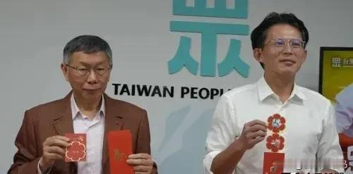 民众党推“柯昌合体”马年春联 柯文哲再喊“蓝白分” 酸蓝营每个人都很玻璃心！
