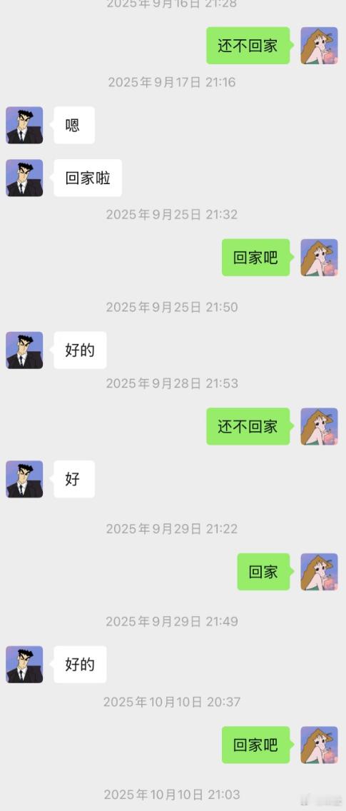 妻子曾多次九十点催程序员丈夫下班 程序员丈夫也是逼不得已，工作没做完、事没处理完