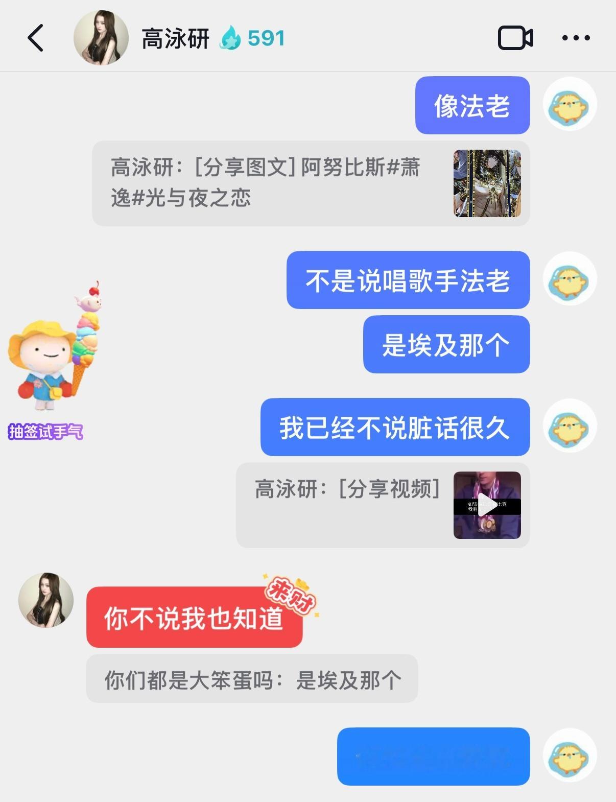 是埃及那个法老 