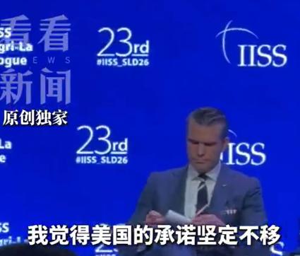 着相了啊，日本这么一问，很明显就输了。

在本次香会上，日本防卫相小泉进次郎问美