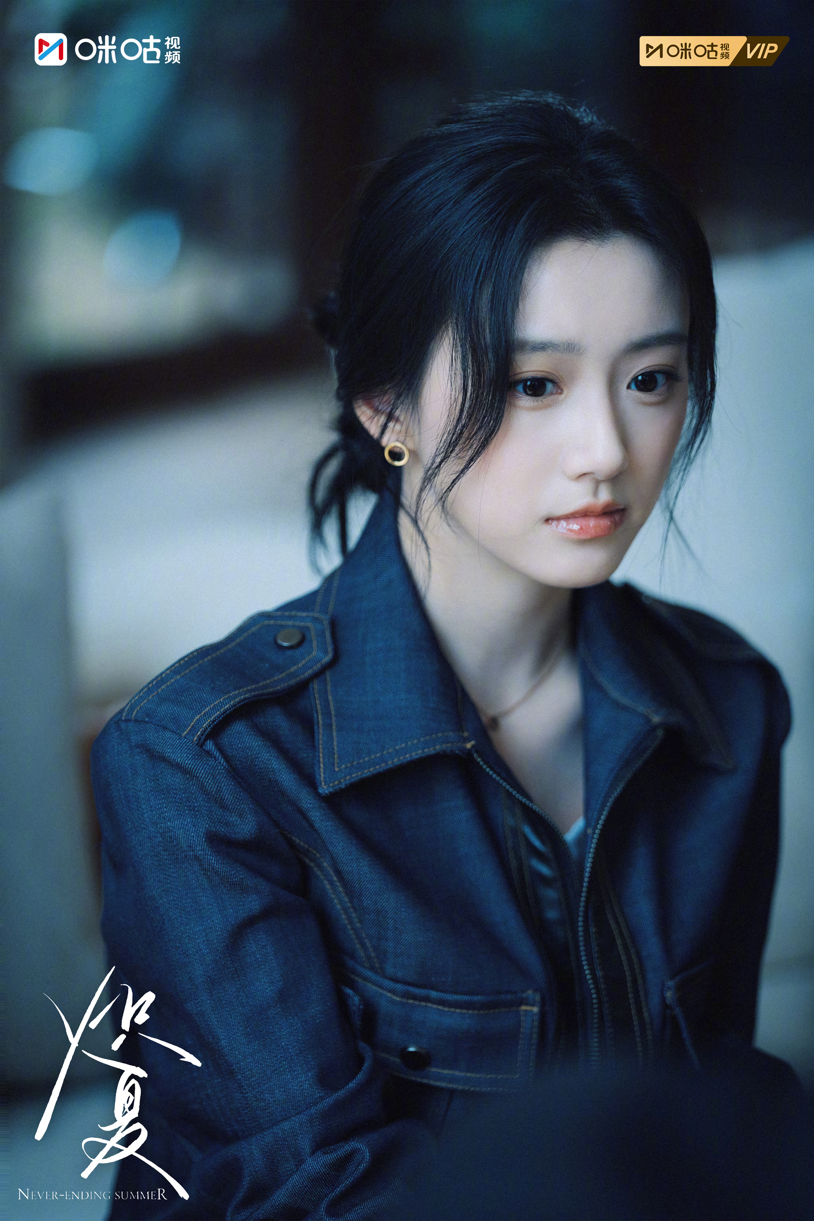 #上咪咕看炽夏#【夏日限定帧】所有的口是心非，都是不肯退让的喜欢。（排名不分先后