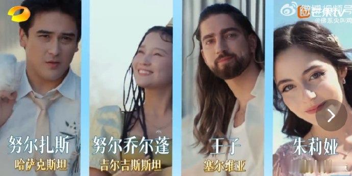 从网络到舞台，素人歌手终于等到今天！歌手2026来批发选手了声起地平线