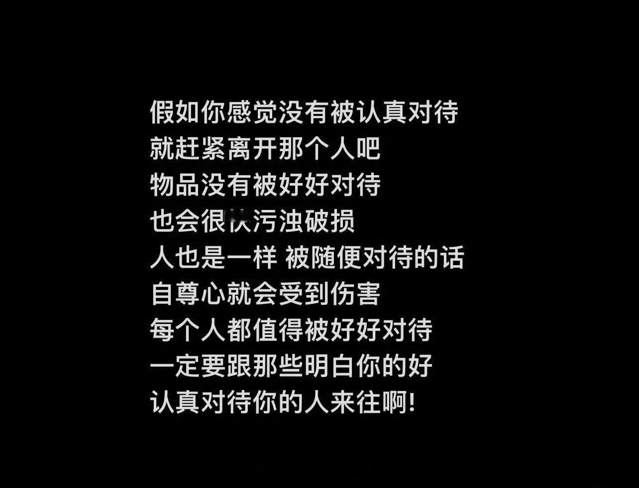 醍醐灌顶的一段话： 