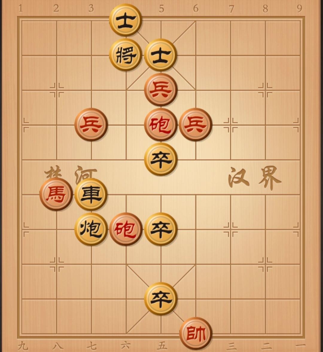 象棋残局 中国象棋 象棋 象棋直播 象棋破局