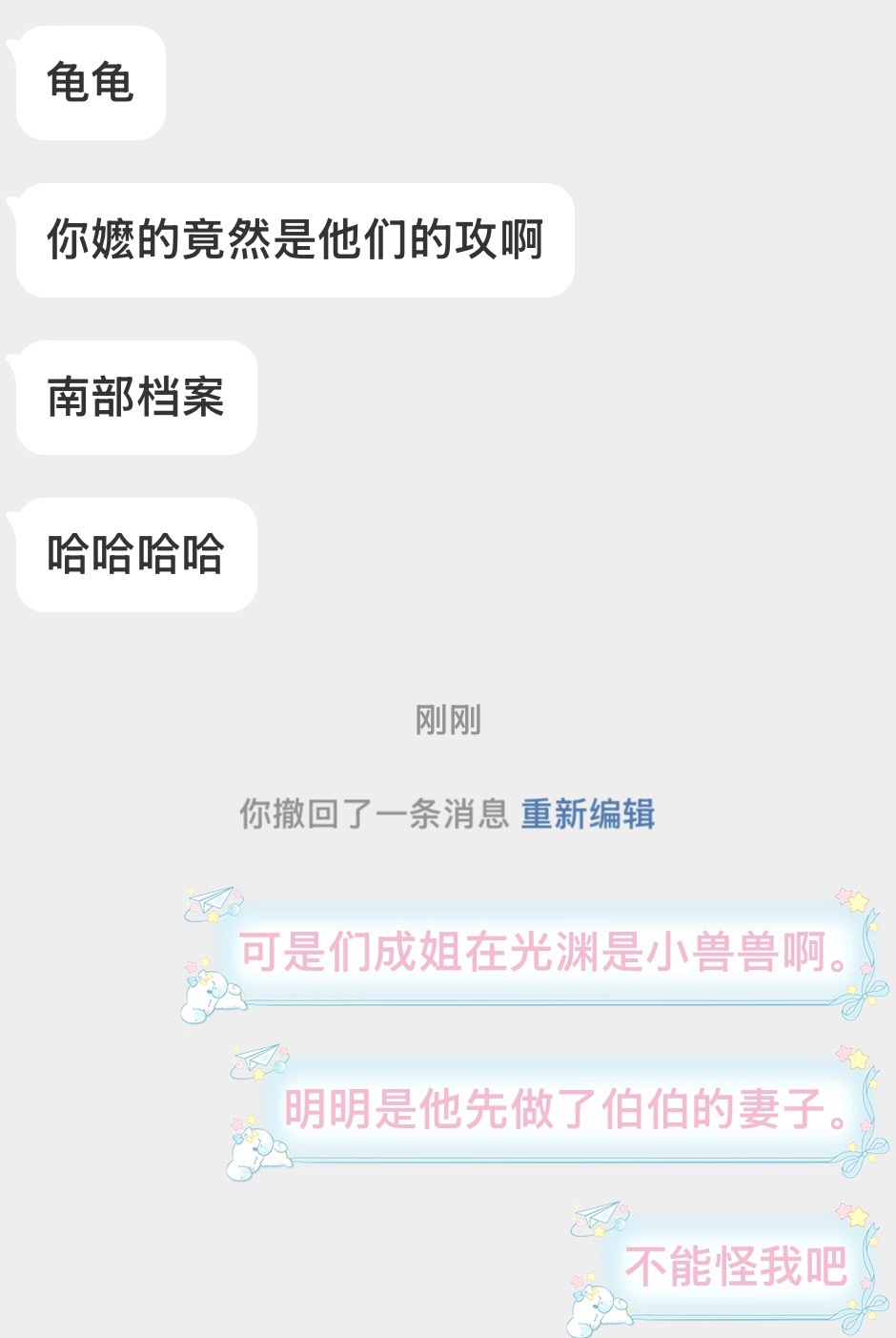 呼。 
