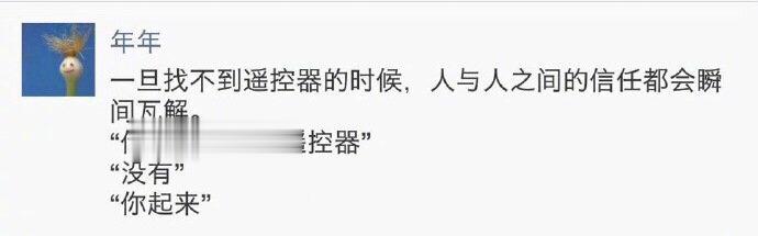 哈哈哈真的是这样 ​搞笑 ​ ​​​