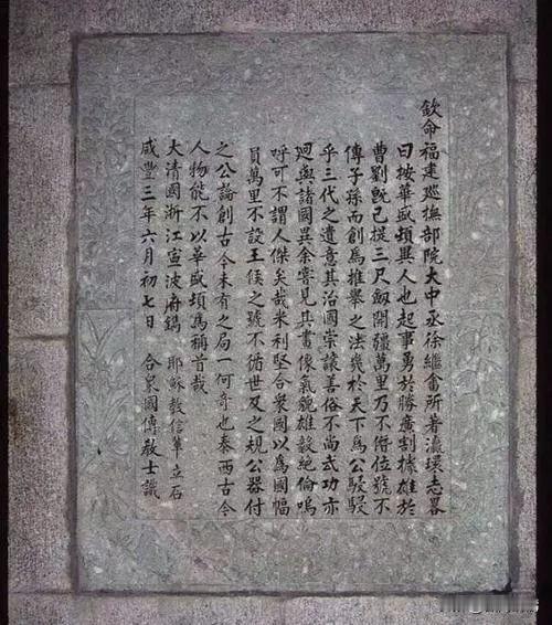 百年中文石碑，照见古今文明对话
 
       华盛顿纪念塔内珍藏着唯一一块清