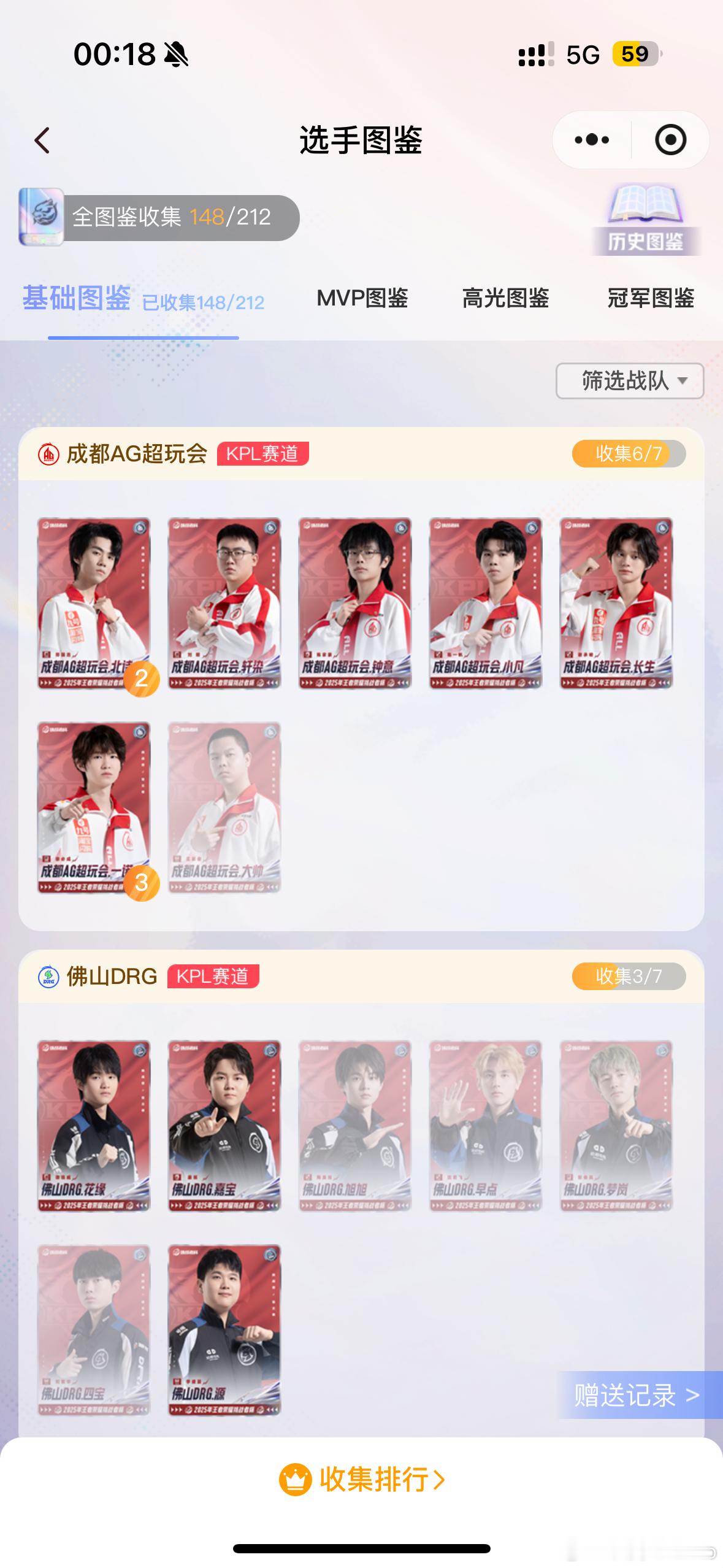 有什么想要的可以和我换（一诺的不换其他都可以）