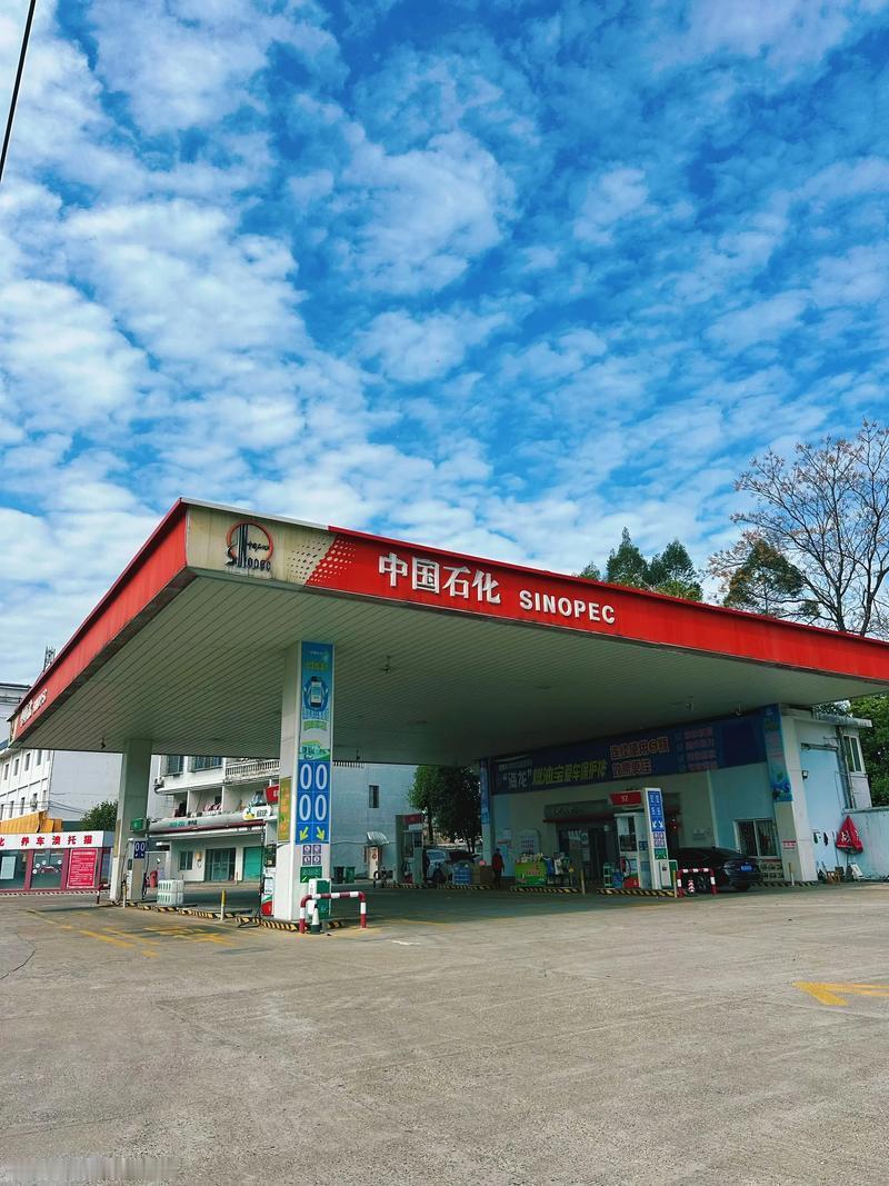 油价又要调整了，这回终于来好消息——油价下调！预计降0.39-0.46元/升，加
