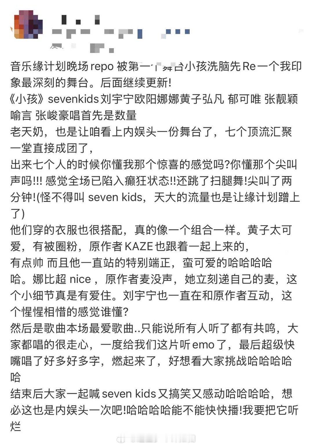KAZE音综好命哥出现了 谁羡慕KAZE詹翊玄的音乐好运！宁哥、张靓颖、欧阳娜娜