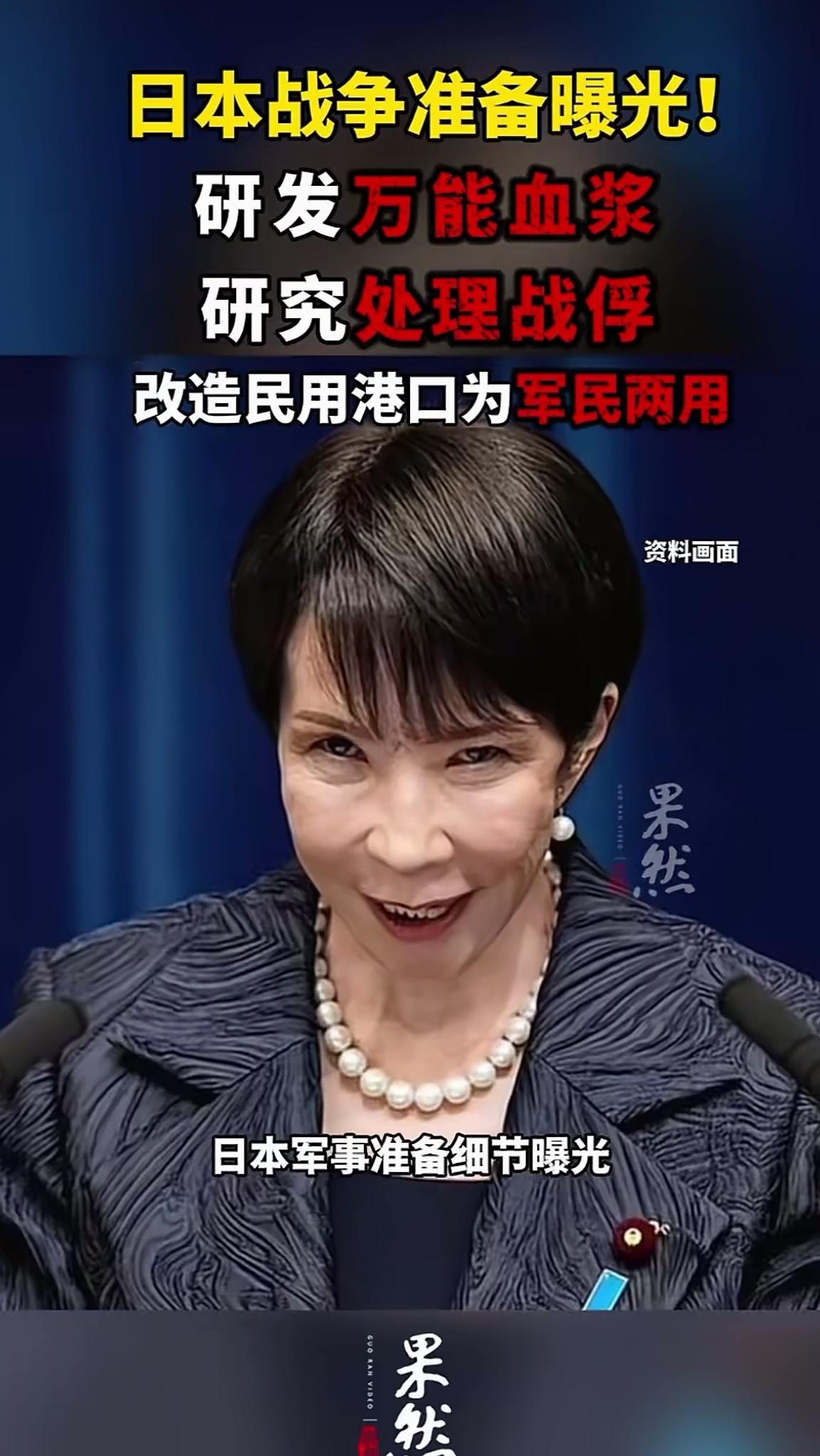 得饶人处且饶人，绝对是我们文化的软肋。

对内可以，对外绝对不行。

日本是一个