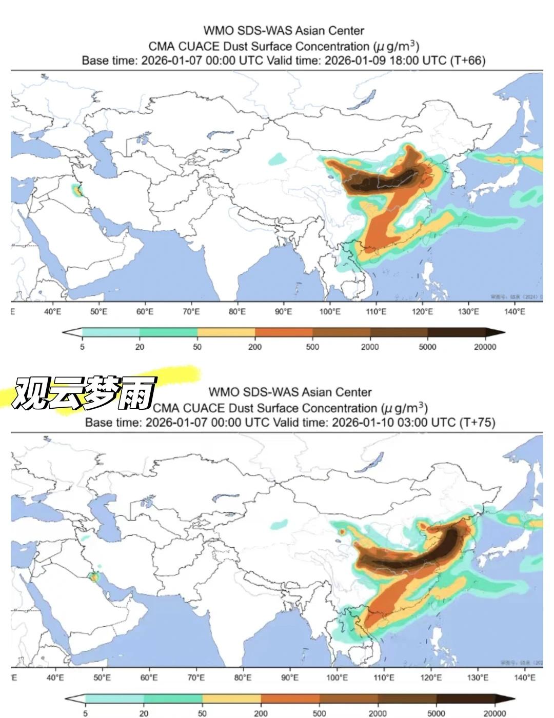 9号夜-10号或有较强沙尘影响很多省份!
目前初步计算了一下沙尘核心影响的时间表