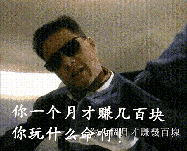 这是反派里最嚣张的一个吧