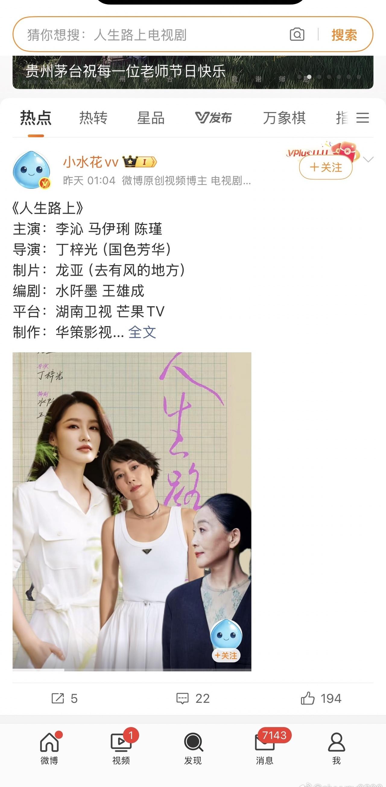 真假的？
陈瑾🈶🫓啦？？突然推给我的 ​​​