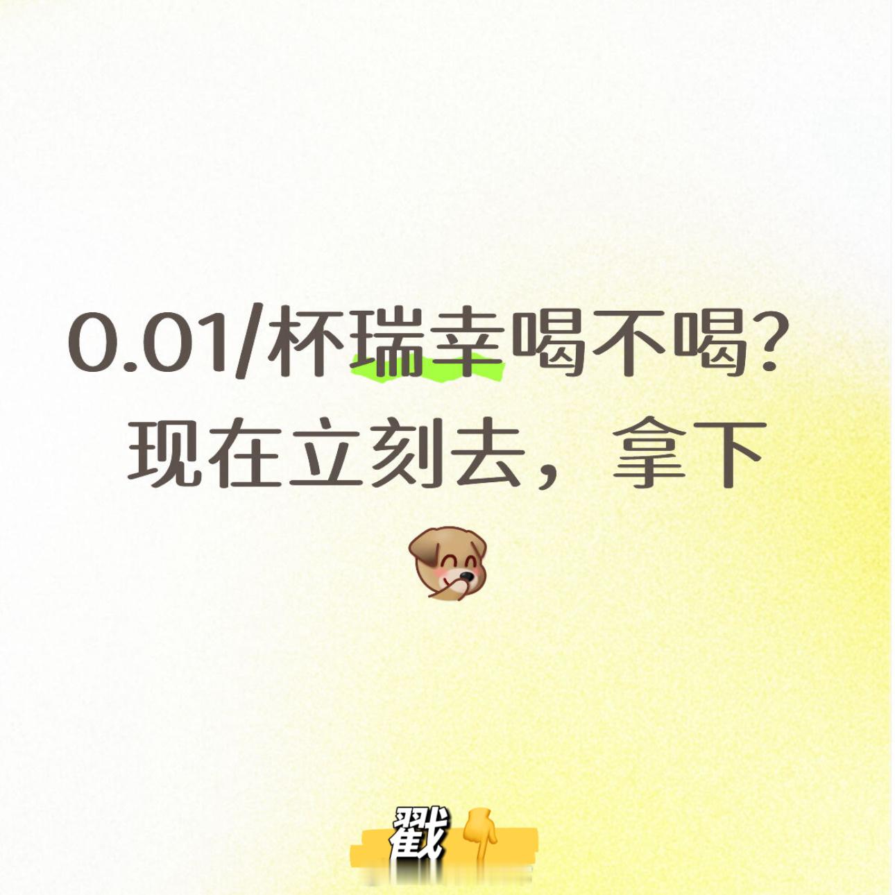 分享图片 ​​​