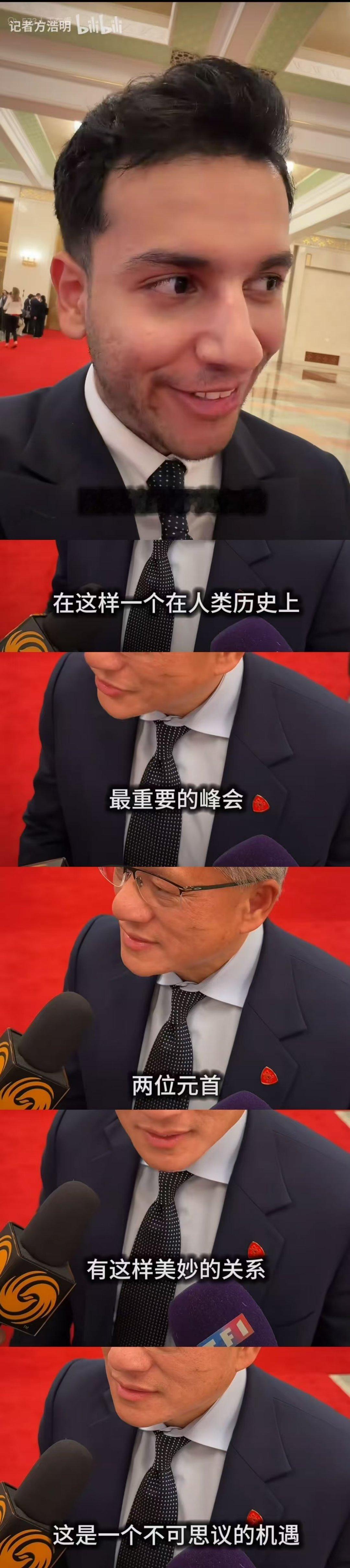 特朗普抵达美国现场画面 我没看错吧？马斯克带着娃就这么逛进了人民大会堂？在小破站