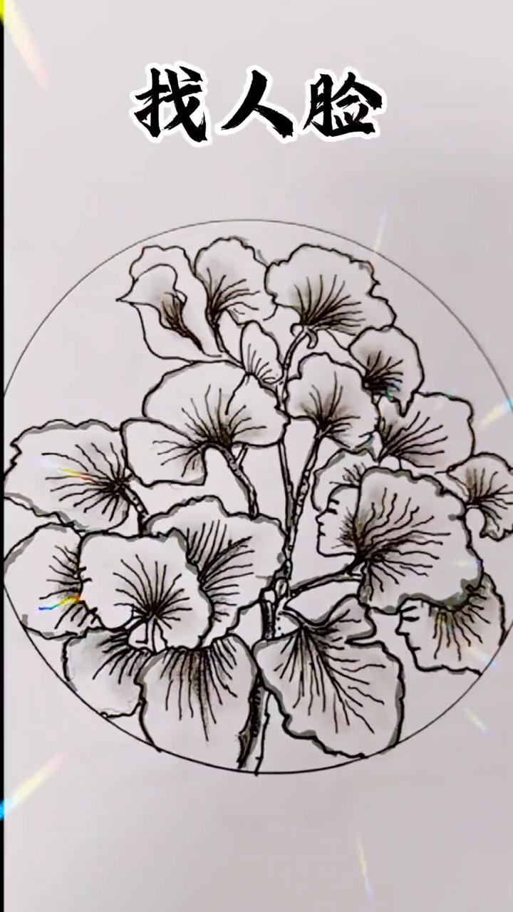 找人脸。
没有人能在这幅画中找到隐藏的三张人脸，其中两张全国只有一个人找到了，没