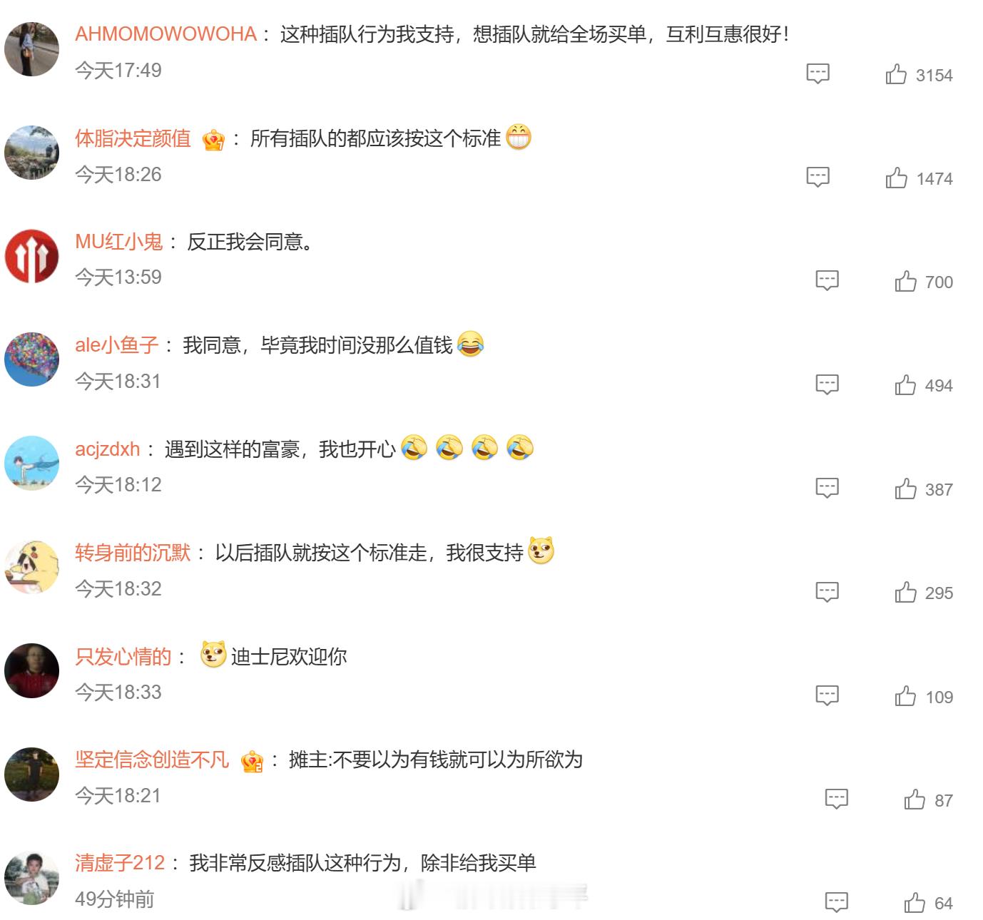 黄仁勋为插队买烤玉米给全场买单 是不是“钞能力”咱们先不谈，但网友们对此做法的态