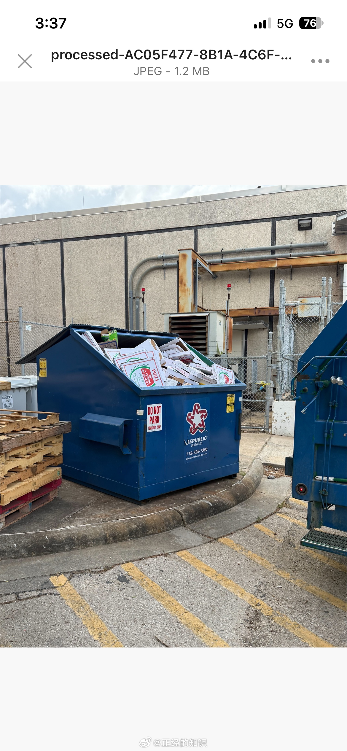 今天美国宇航局任务控制中心后面的空披萨盒 