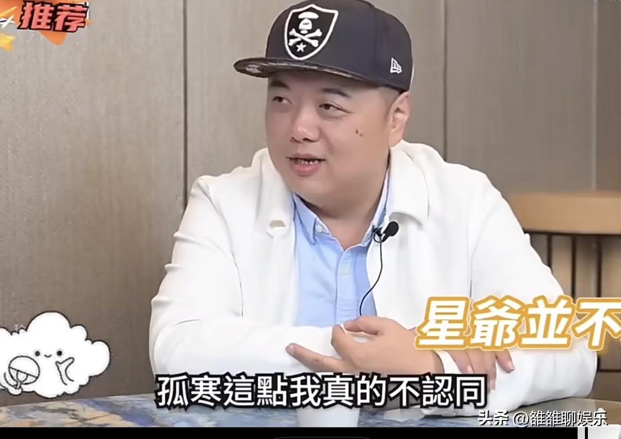 有人问林子聪：很多人说星爷是一个特别节省且小气的人，你和他合作了二十几年你有什么