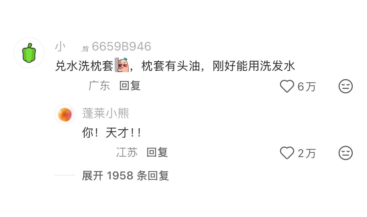 过上了这种该省省该花花的生活