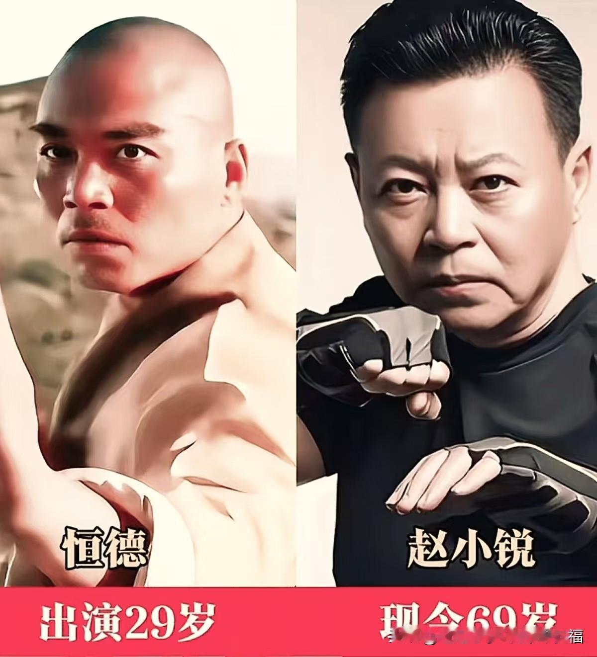 《少林俗家弟子》扮演者，相隔多年今昔对比。
韩海华英气硬朗，眉宇豪迈正气十足；王